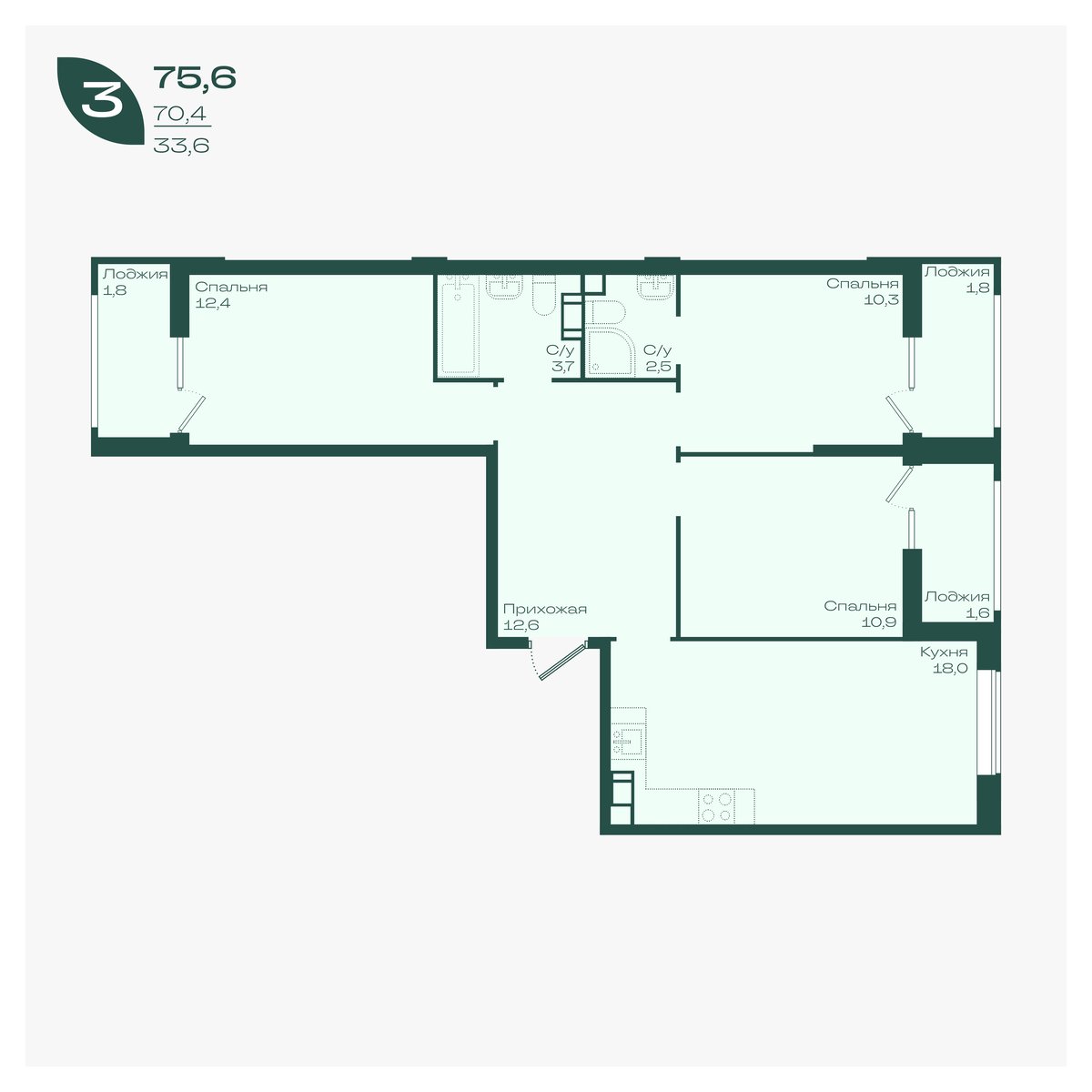 Планировка 3-комнатная 75,6 м²