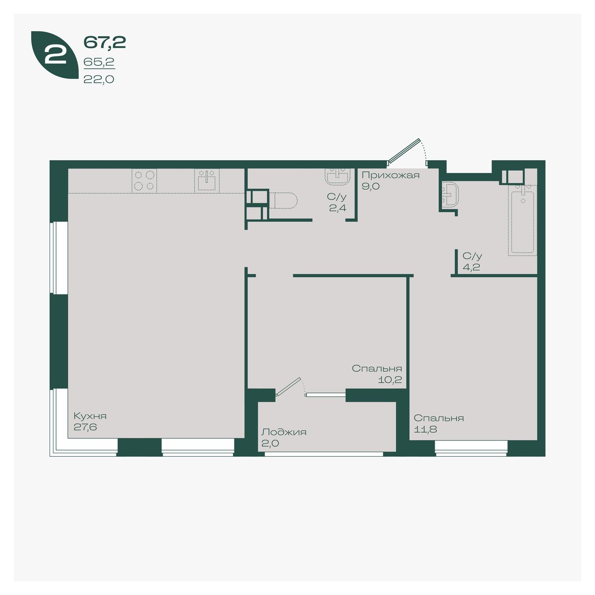 Планировка: 2-комн. квартира 67,2 м²
