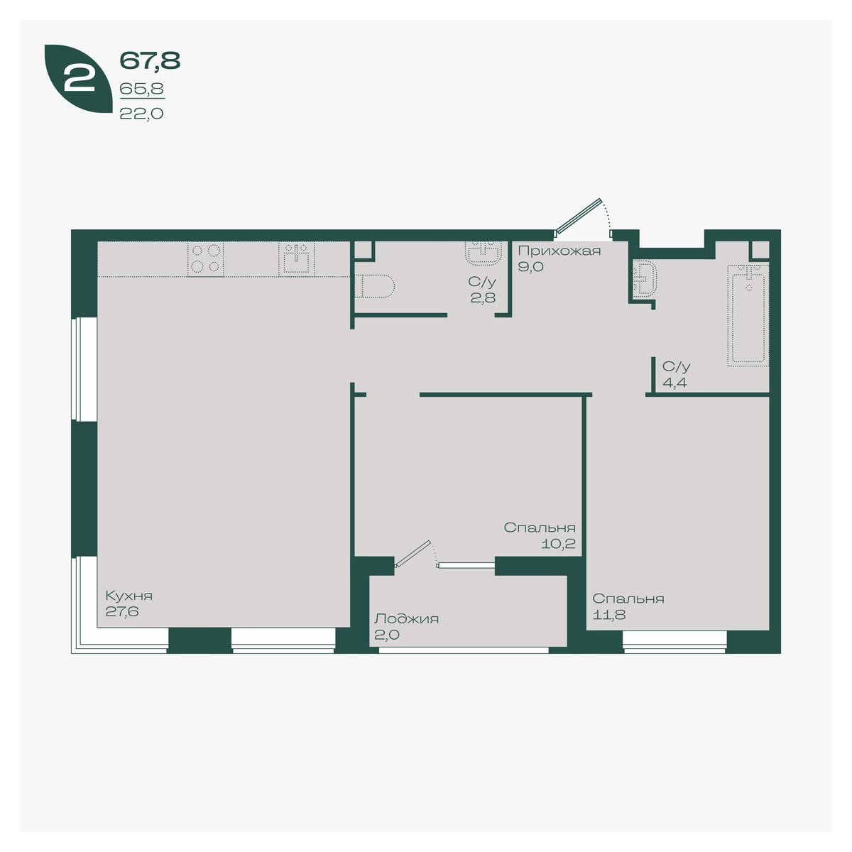Планировка 2-комнатная 67,8 м²