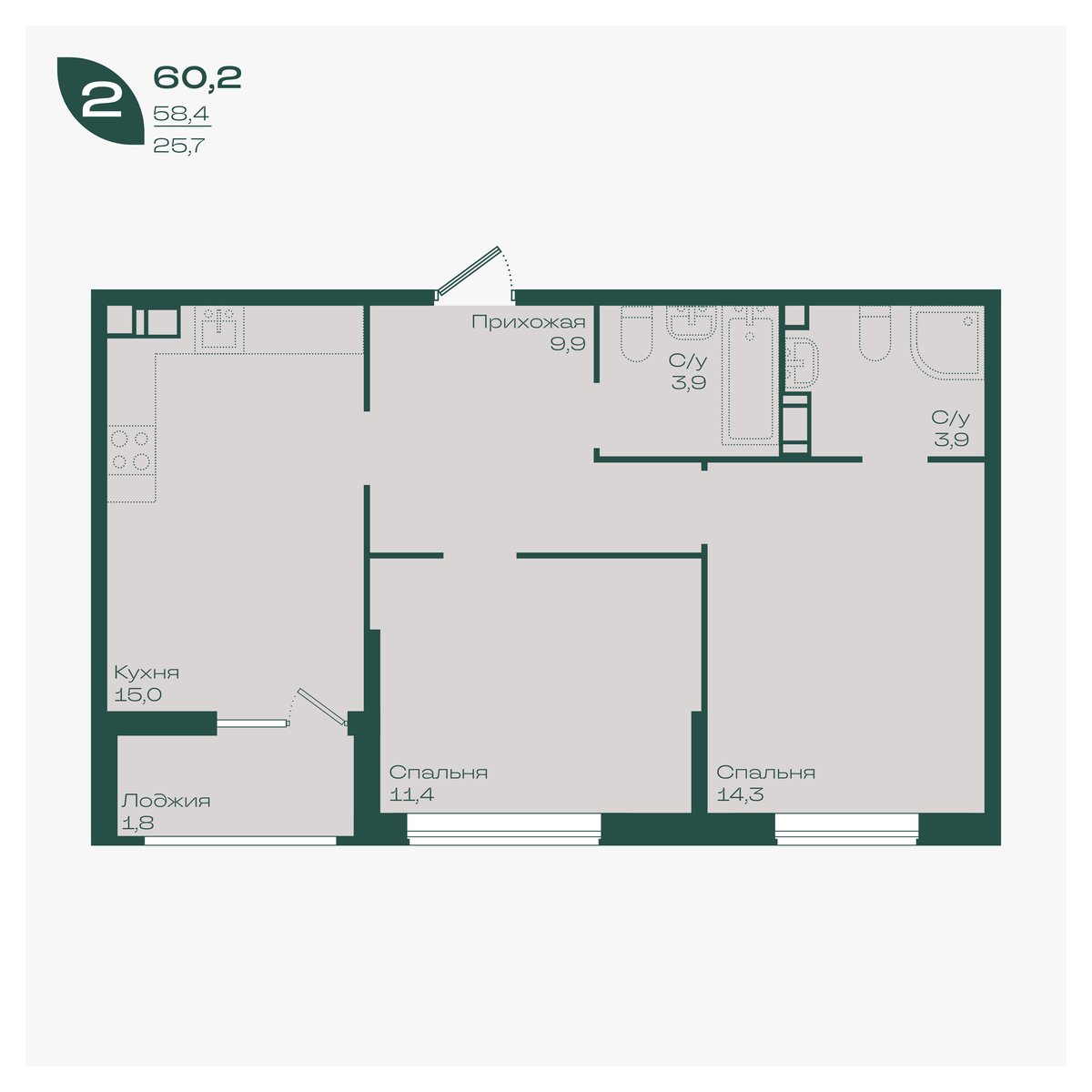 Планировка 2-комнатная 60,2 м²