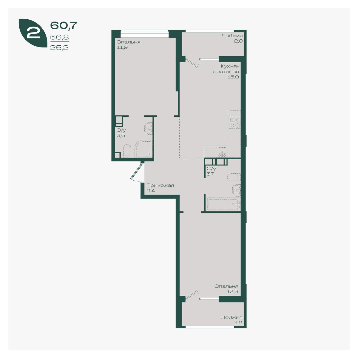 Планировка: 2-комн. квартира 60,7 м²