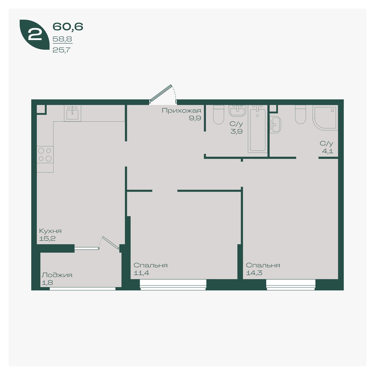 Планировка: 2-комн. квартира 60,6 м²