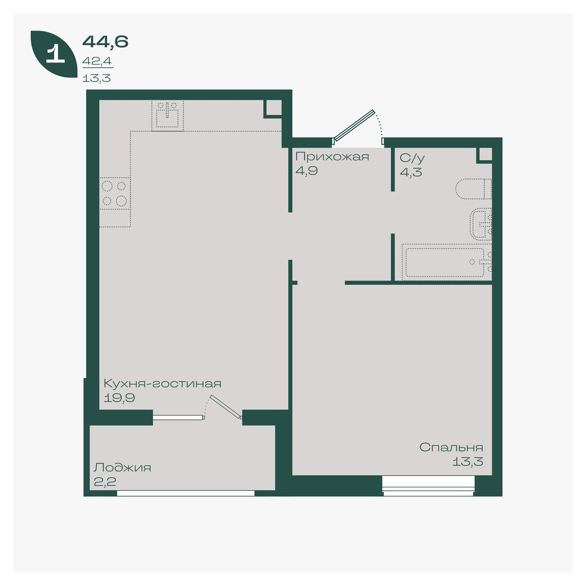 Планировка: 1-комн. квартира 44,6 м²