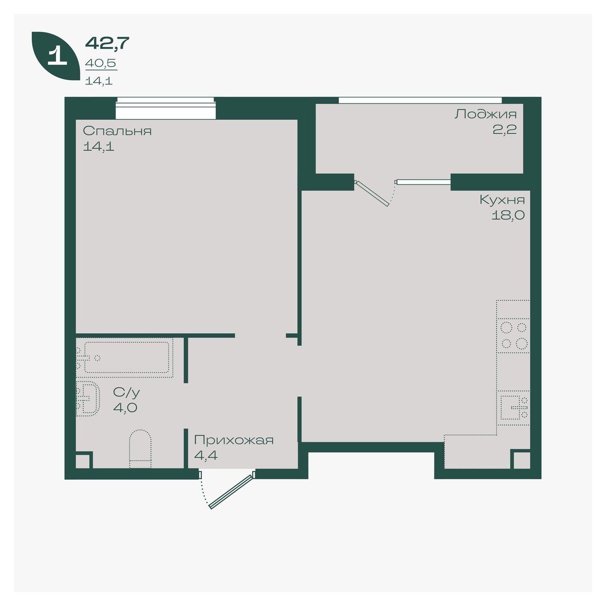 Планировка: 1-комн. квартира 42,7 м²