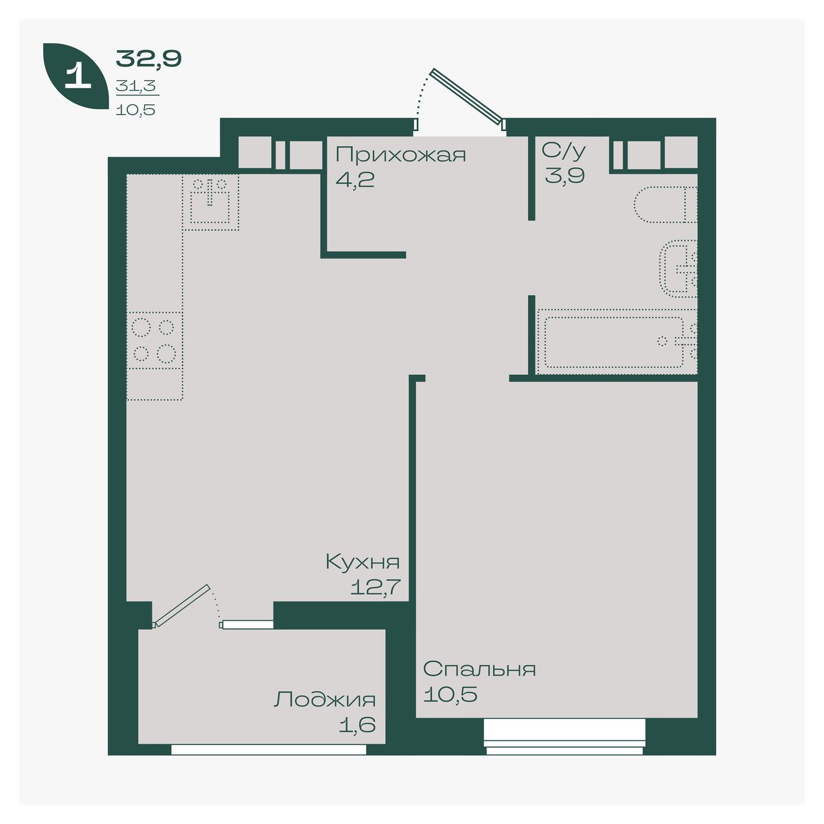 Планировка 1-комнатная 32,9 м²