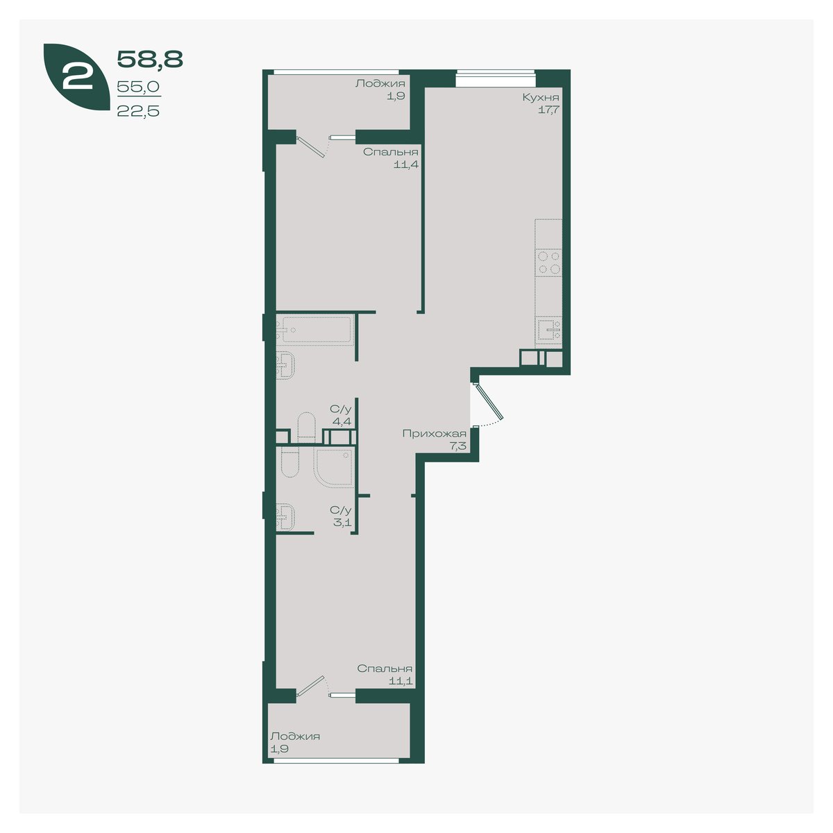 Планировка 2-комнатная 58,8 м²
