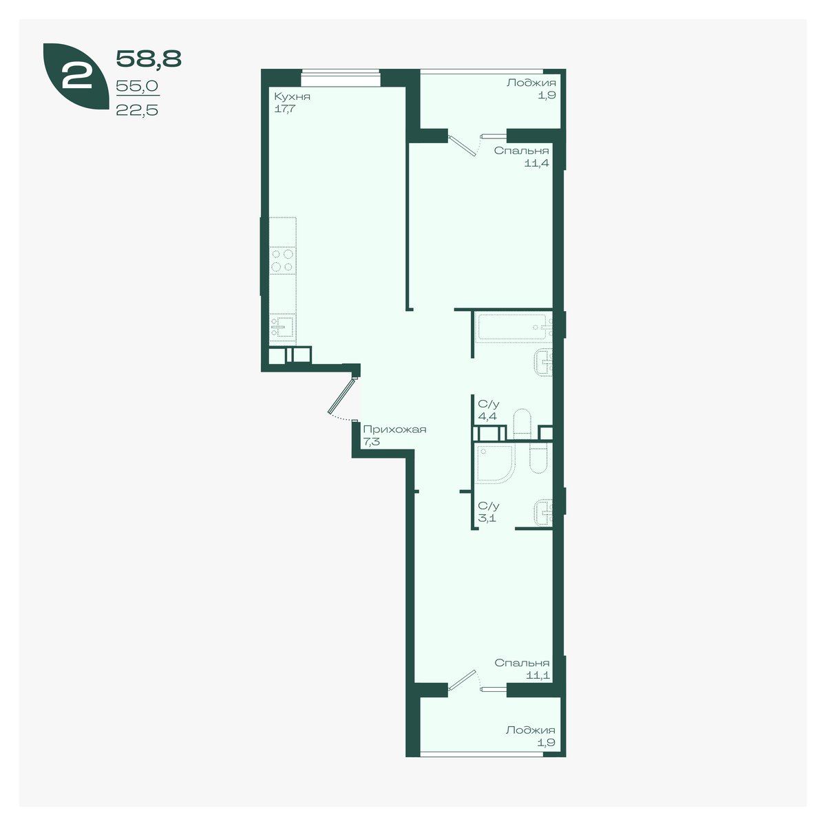 Планировка: 2-комн. квартира 58,8 м²