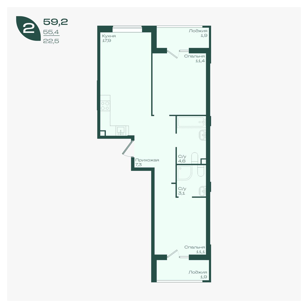 Планировка 2-комнатная 59,2 м²