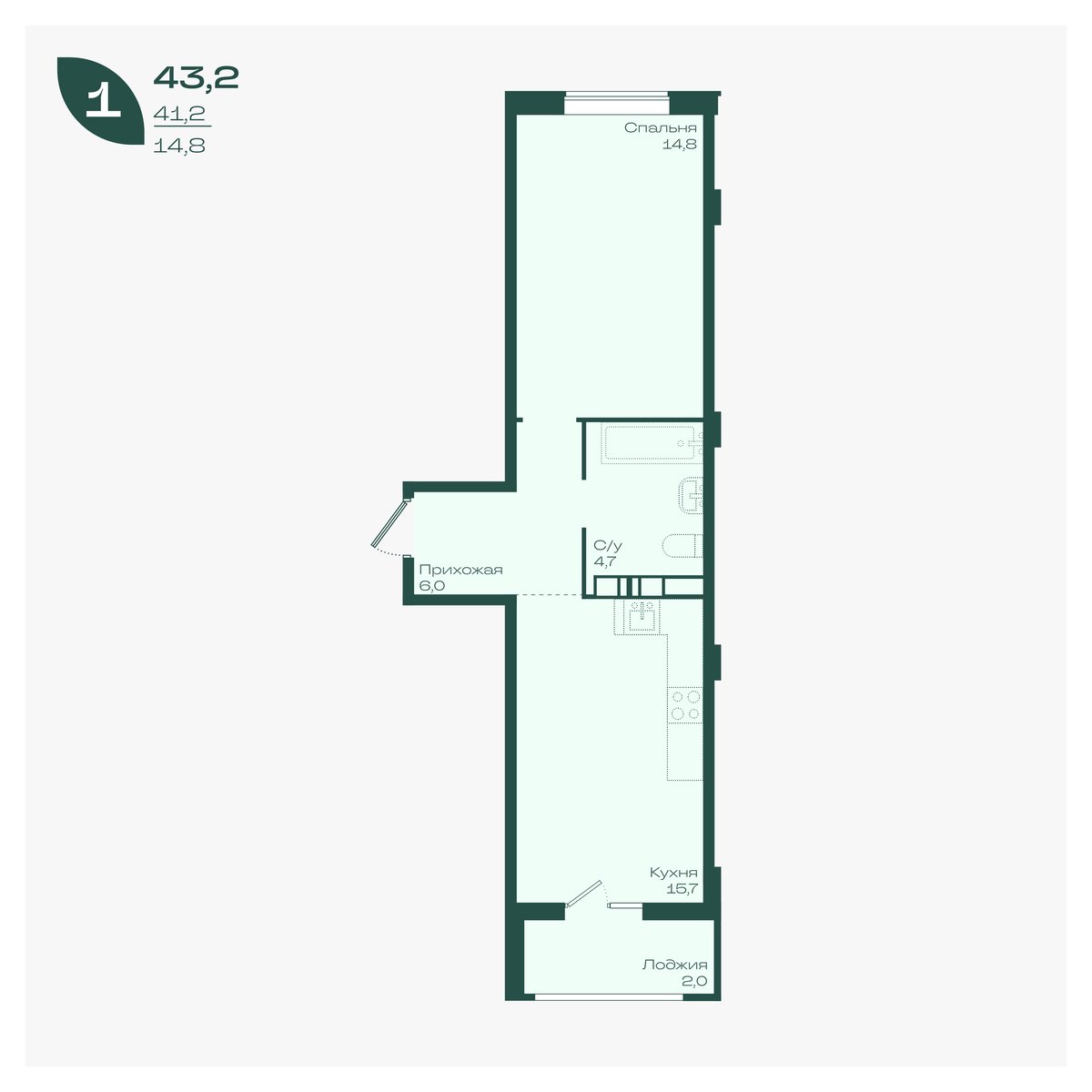 Планировка: 1-комн. квартира 43,2 м²
