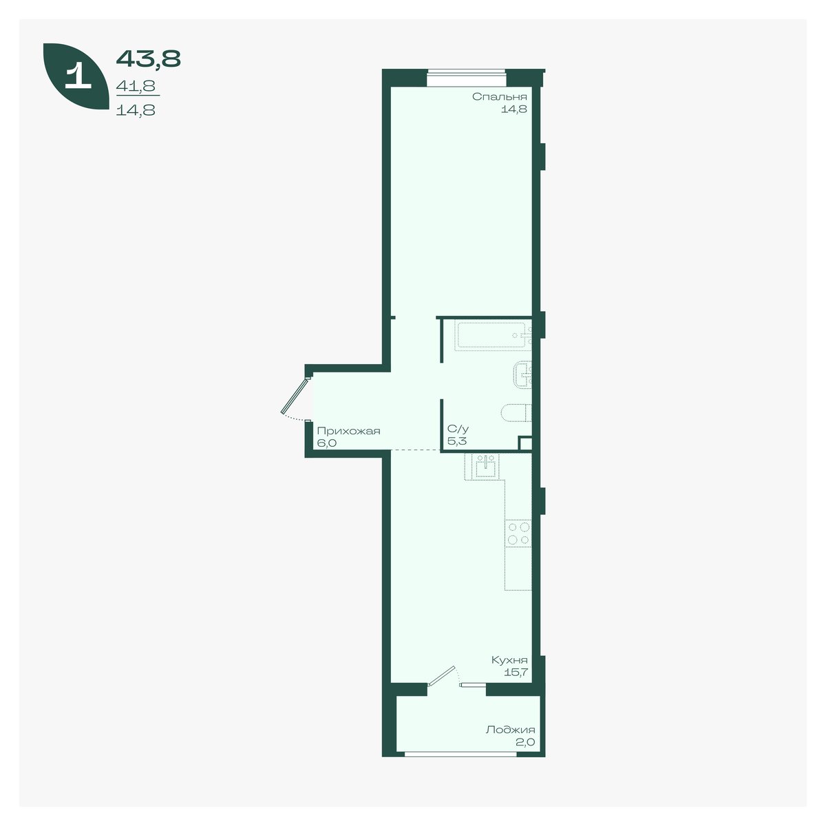 Планировка: 1-комн. квартира 43,8 м²