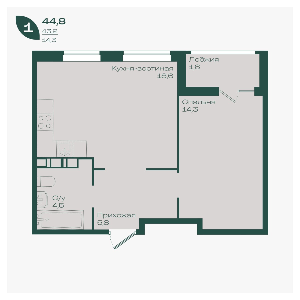 Планировка: 1-комн. квартира 44,8 м²