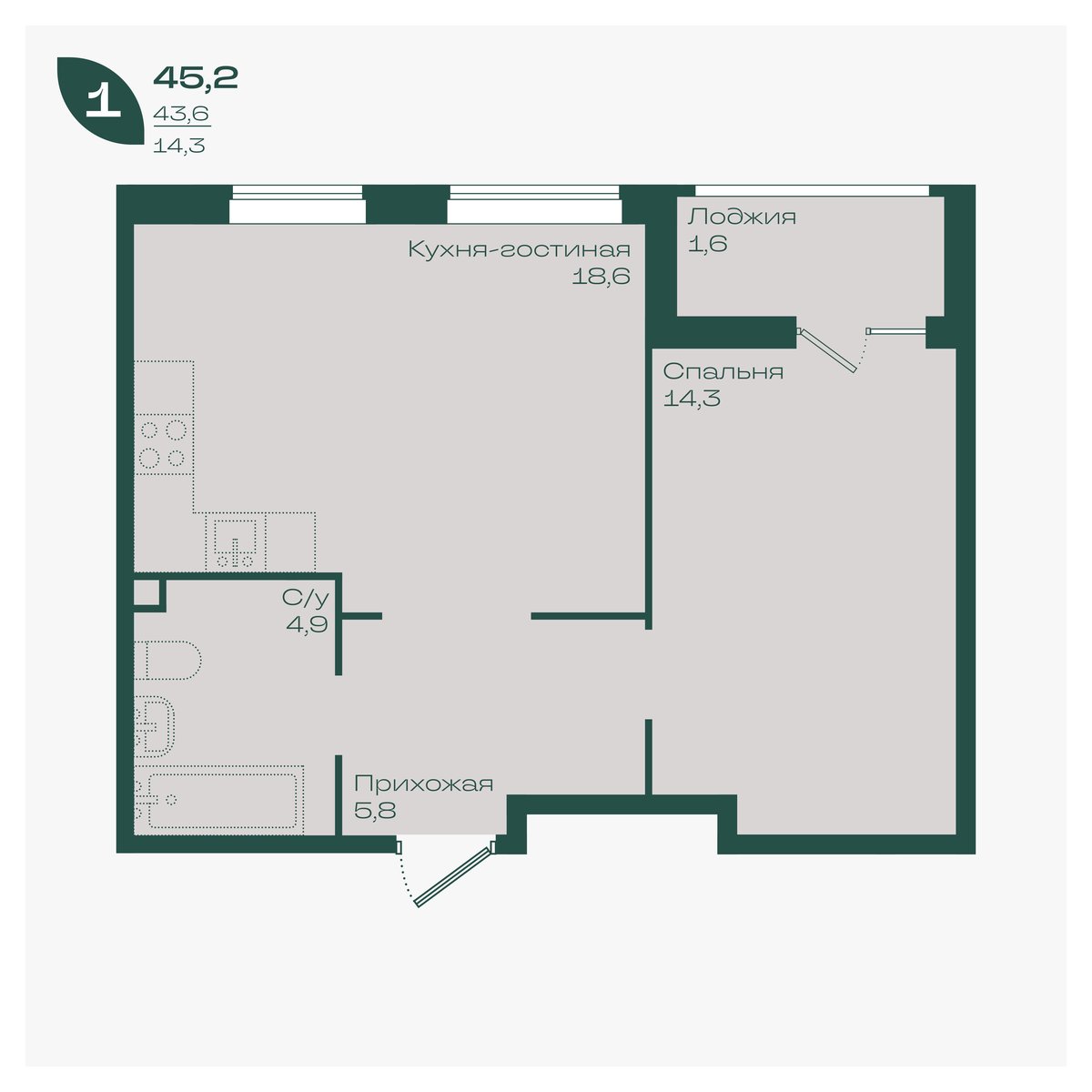 Планировка: 1-комн. квартира 45,2 м²