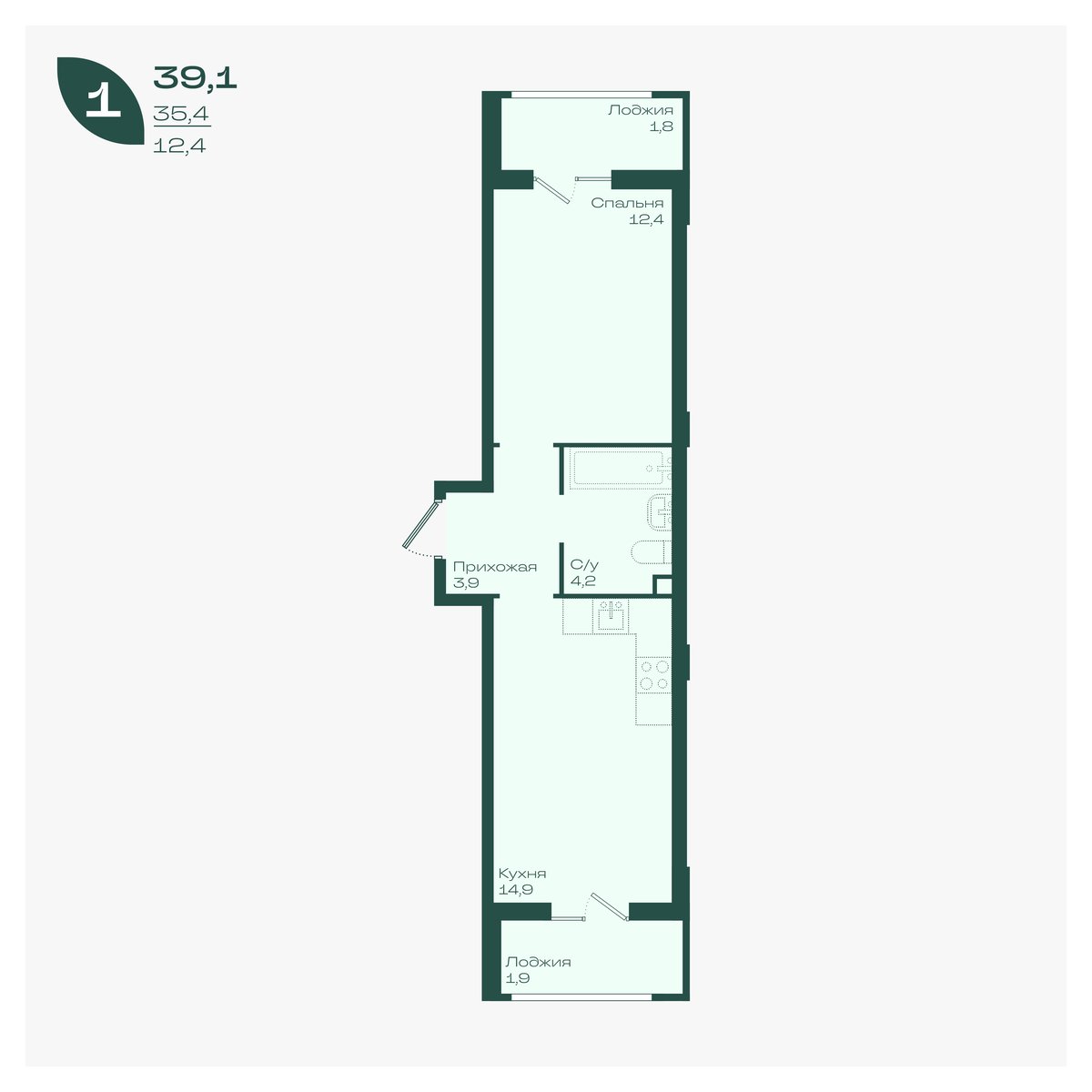 Планировка 1-комнатная 39,1 м²