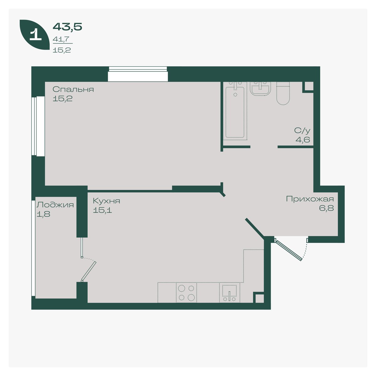 Планировка: 1-комн. квартира 43,5 м²