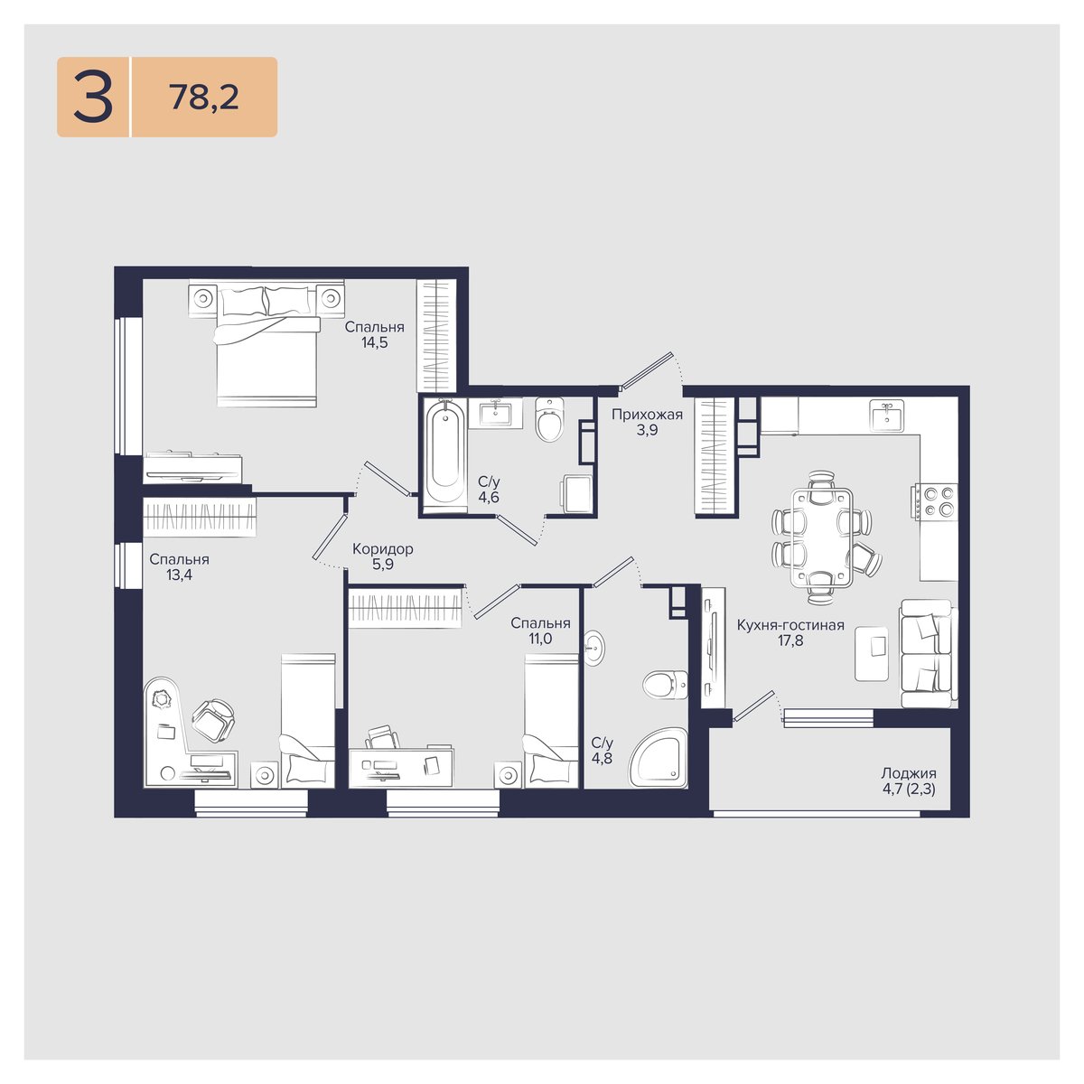 Планировка 3-комнатная 78,2 м²