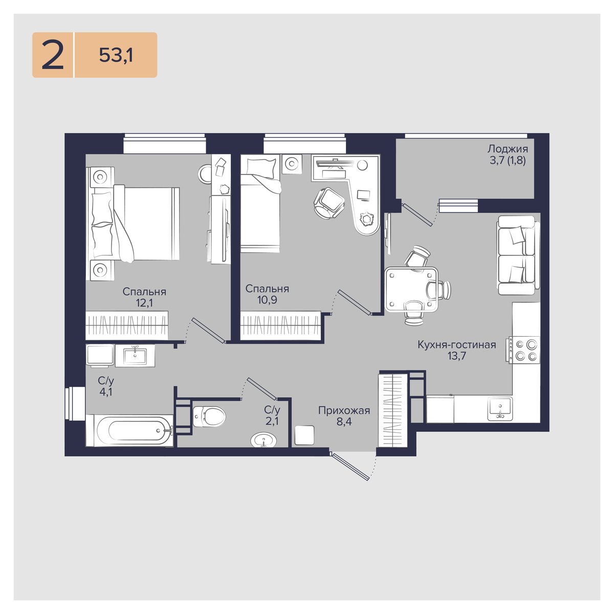Планировка 2-комнатная 53,1 м²