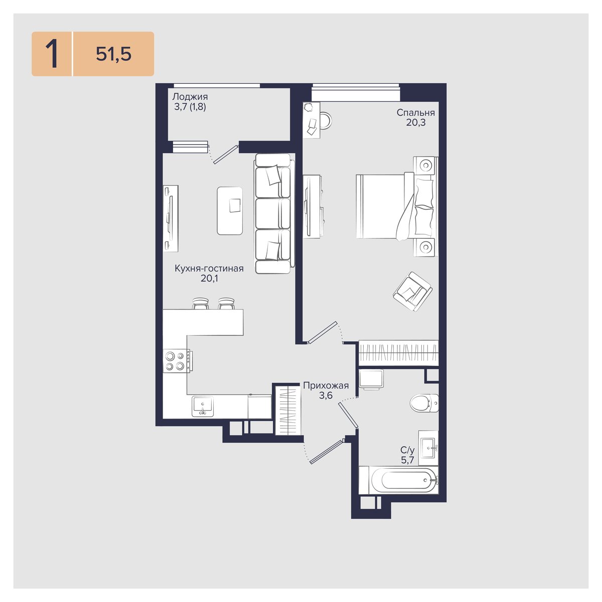 Планировка: 1-комн. квартира 51,5 м²