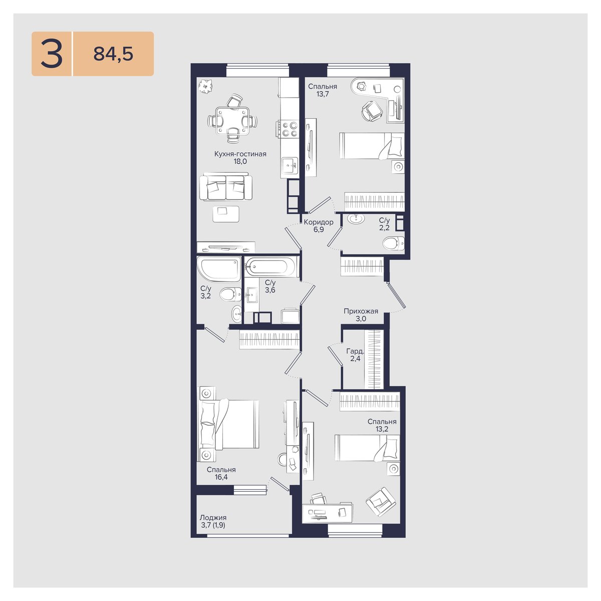 Планировка 3-комнатная 84,5 м²