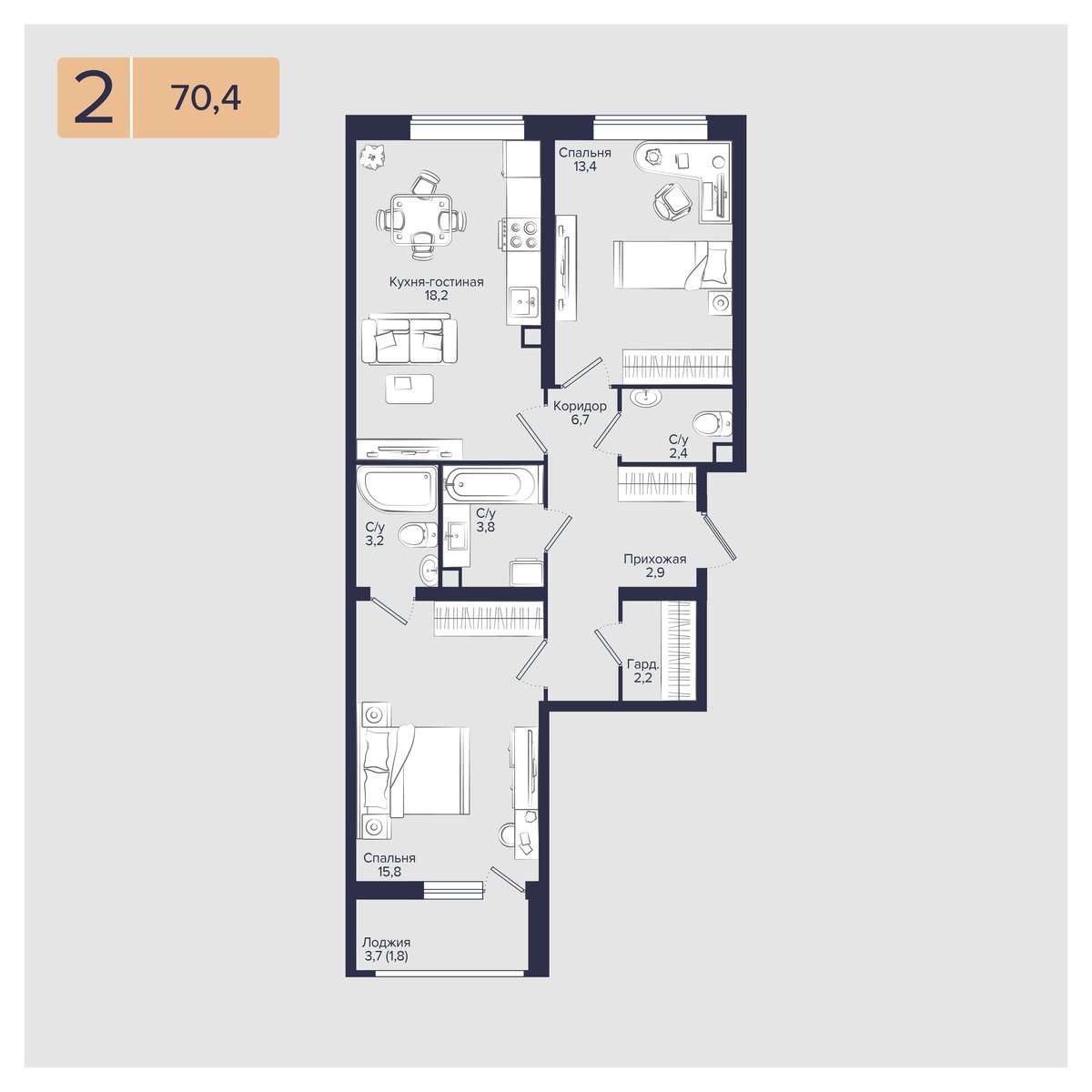 Планировка 2-комнатная 70,4 м²