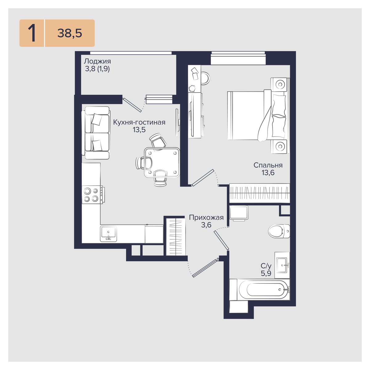 Планировка 1-комнатная 38,5 м²