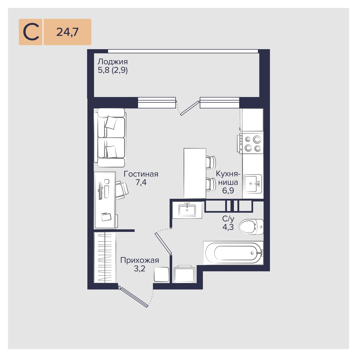 Планировка Студия 24,7 м²