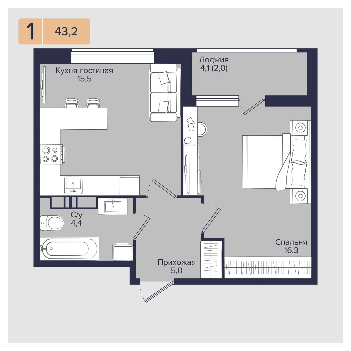 Планировка 1-комнатная 43,2 м²