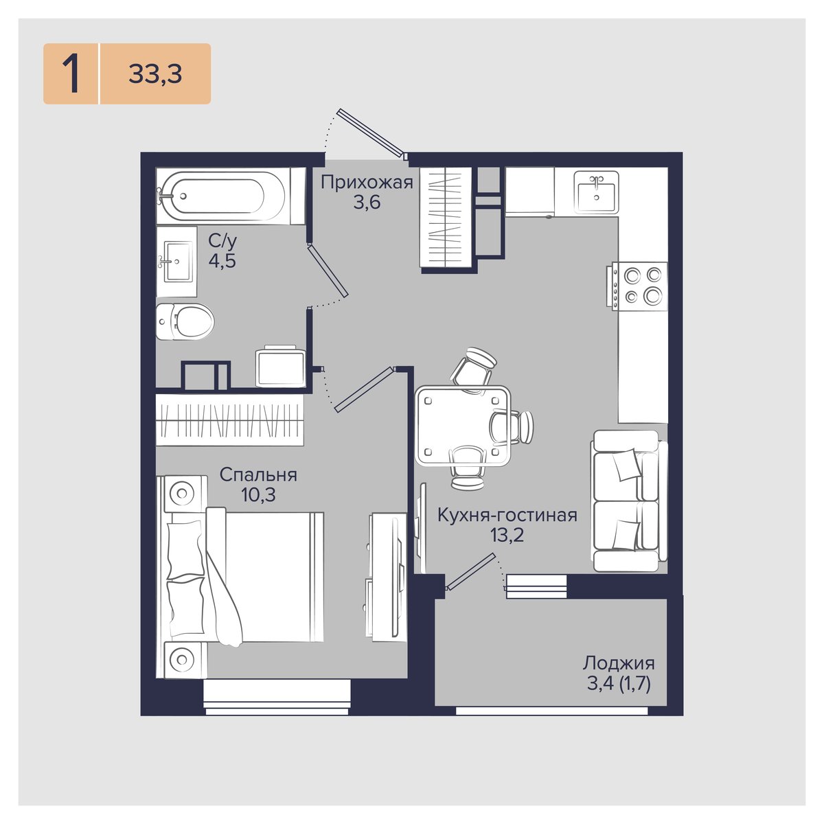Планировка 1-комнатная 33,3 м²