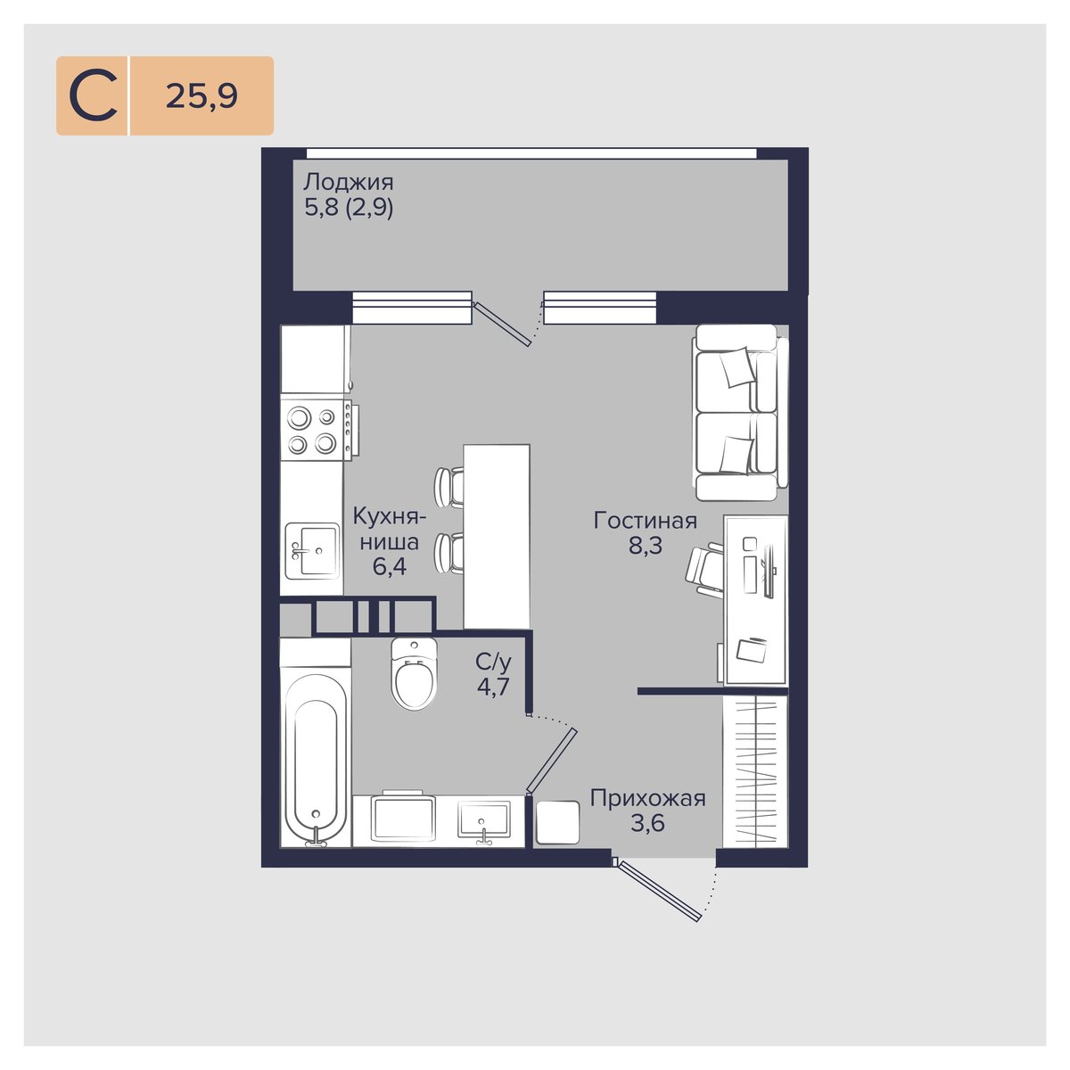 Планировка: Студия 25,9 м²