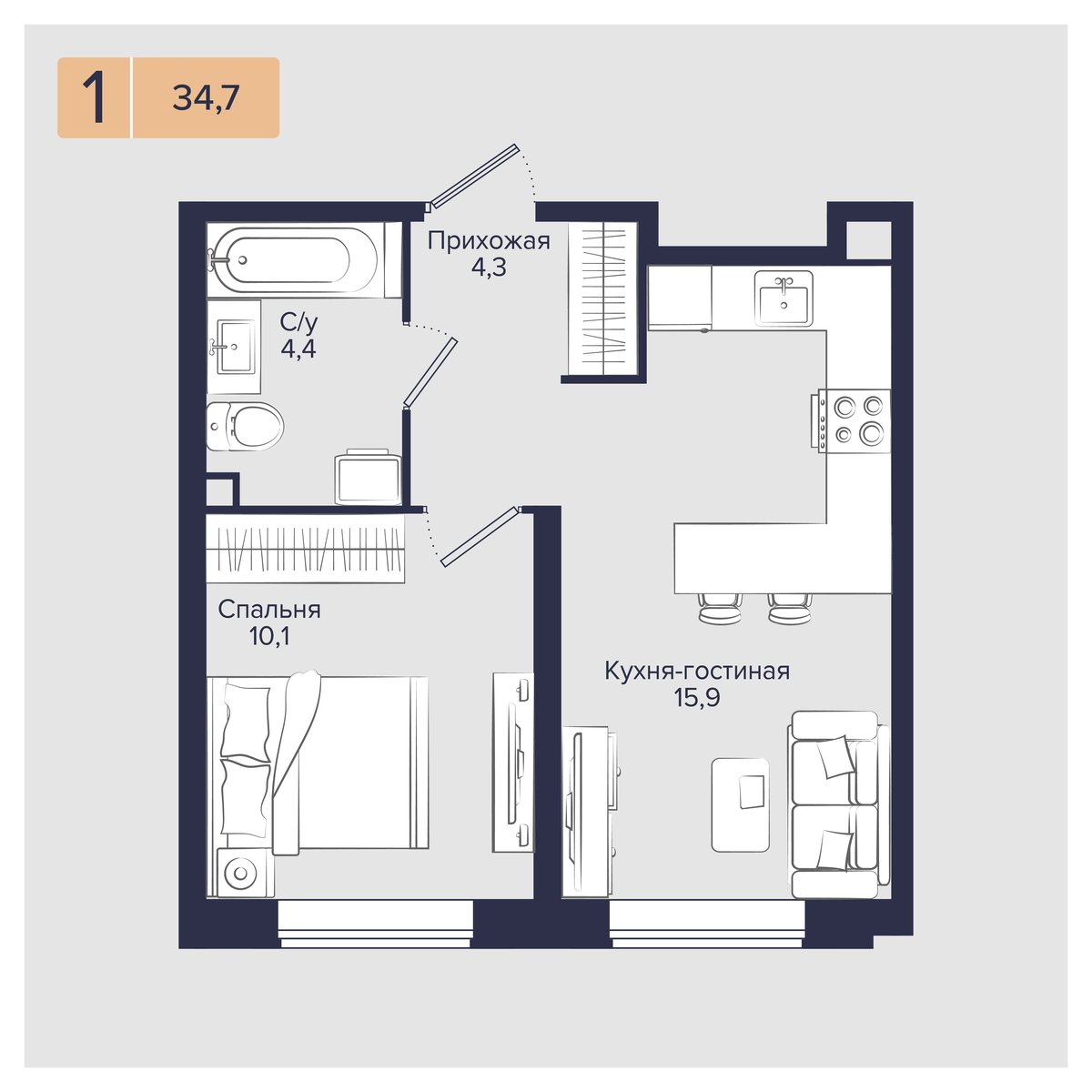 Планировка: 1-комн. квартира 34,7 м²