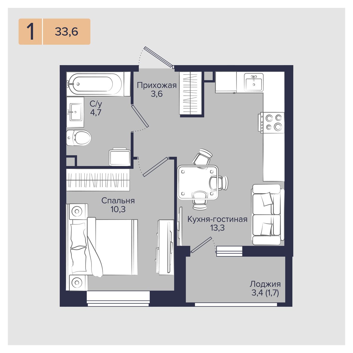 Планировка: 1-комн. квартира 33,6 м²