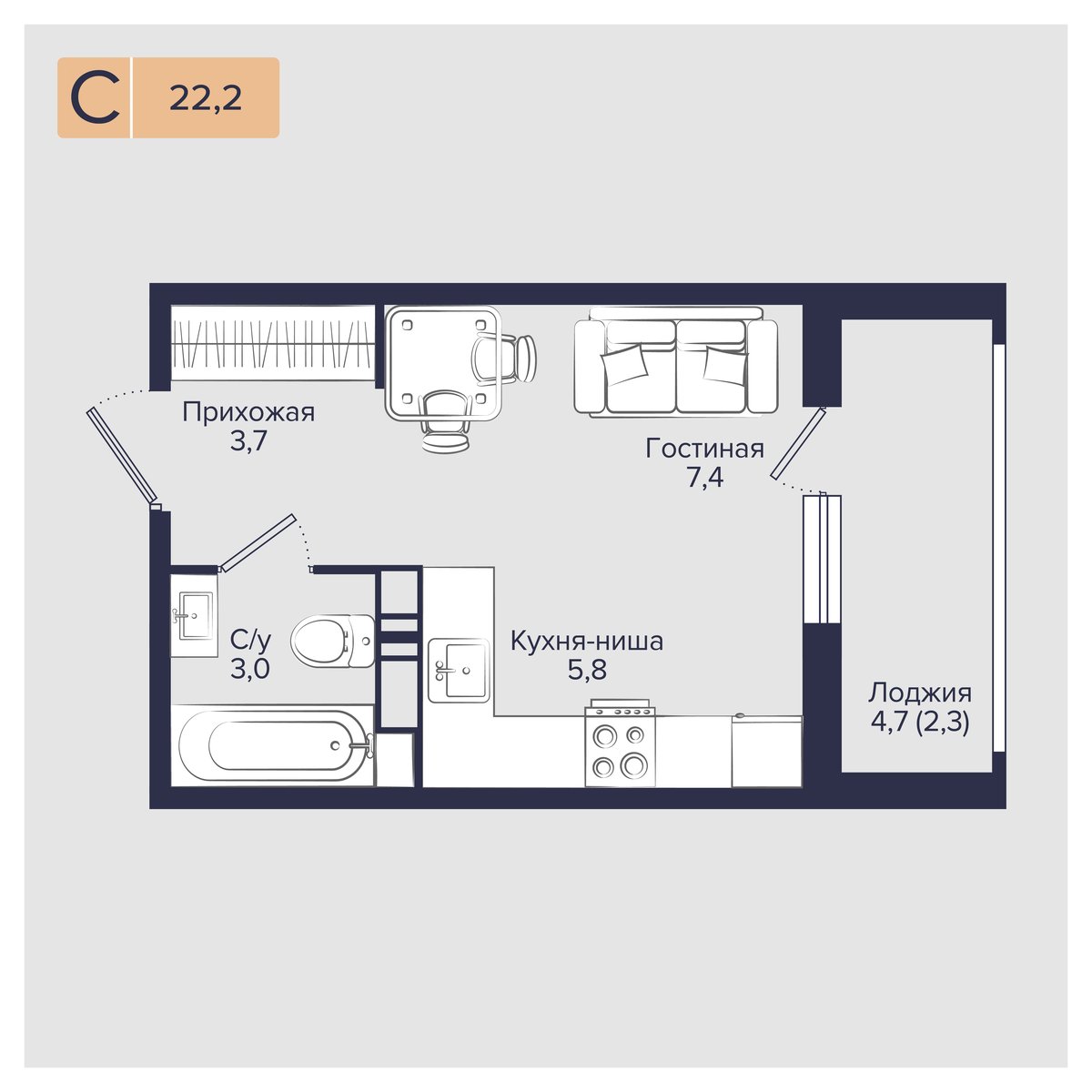 Планировка Студия 22,2 м²