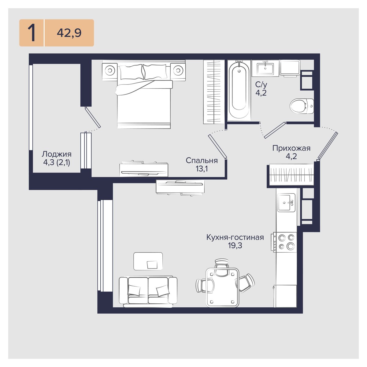 Планировка 1-комнатная 42,9 м²