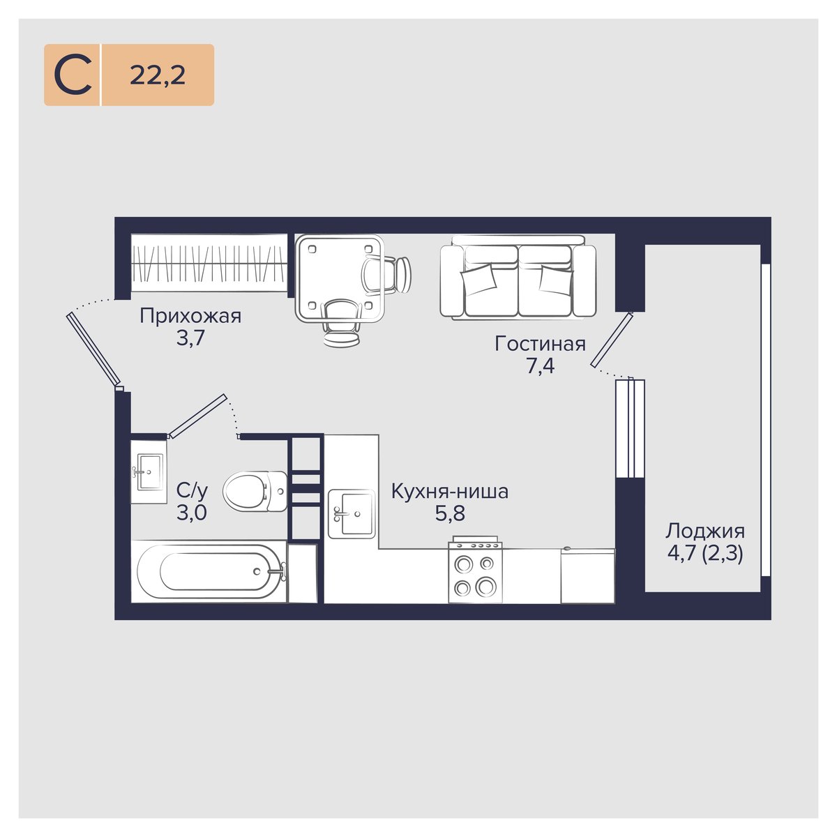 Планировка: Студия 22,2 м²