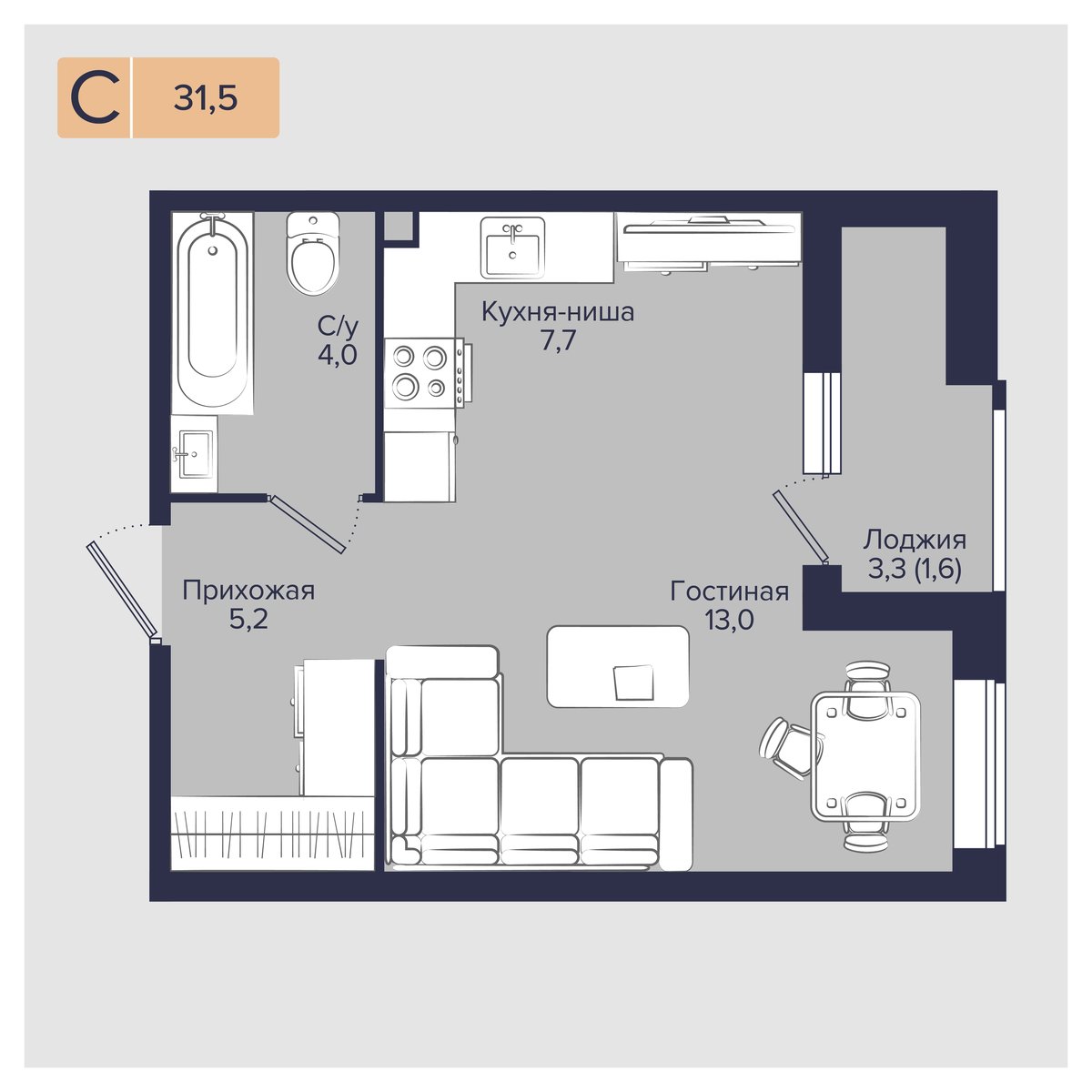 Планировка Студия 31,5 м²