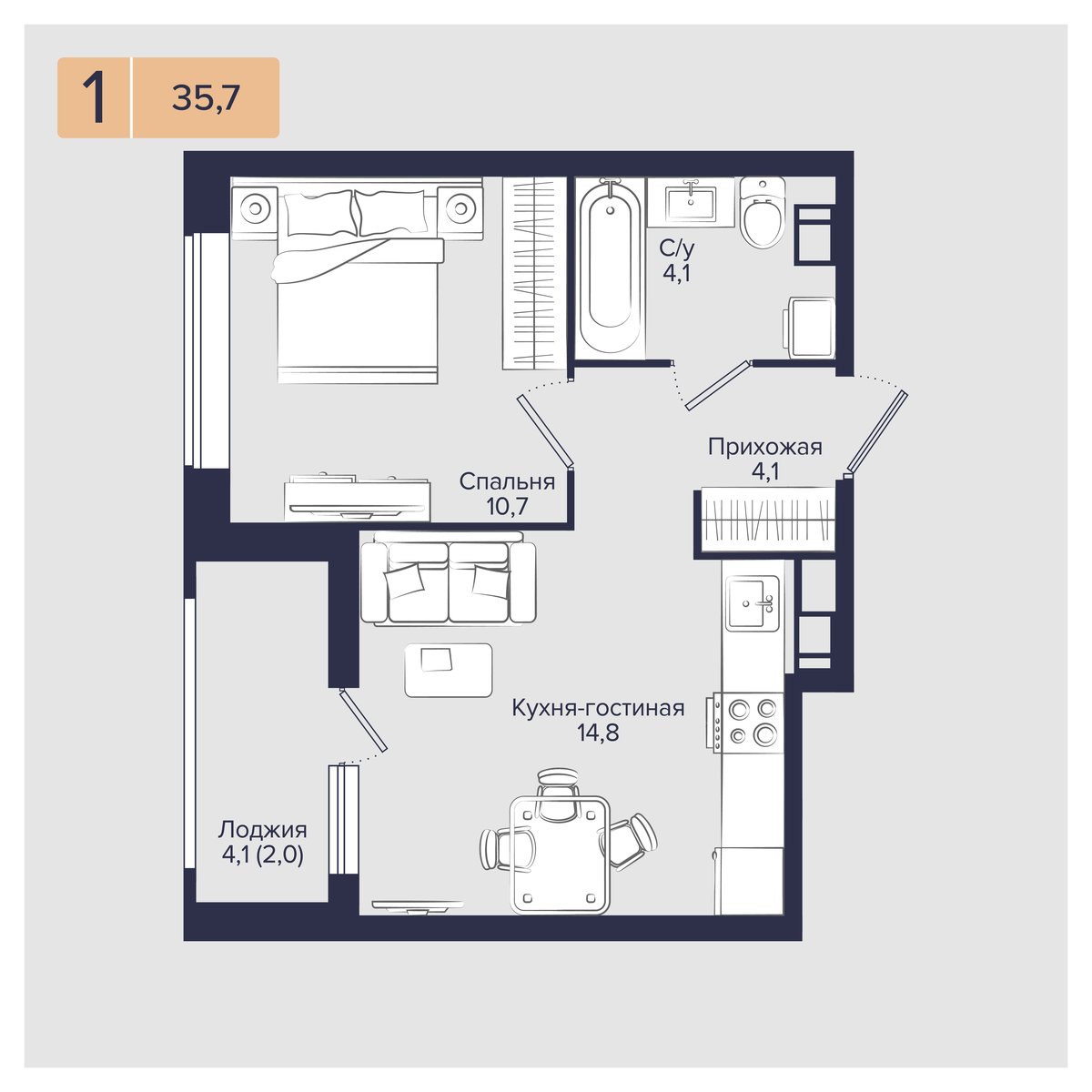 Планировка: 1-комн. квартира 35,7 м²