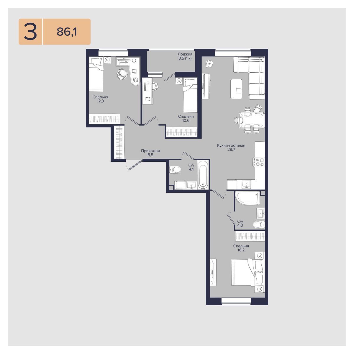 Планировка: 3-комн. квартира 86,1 м²