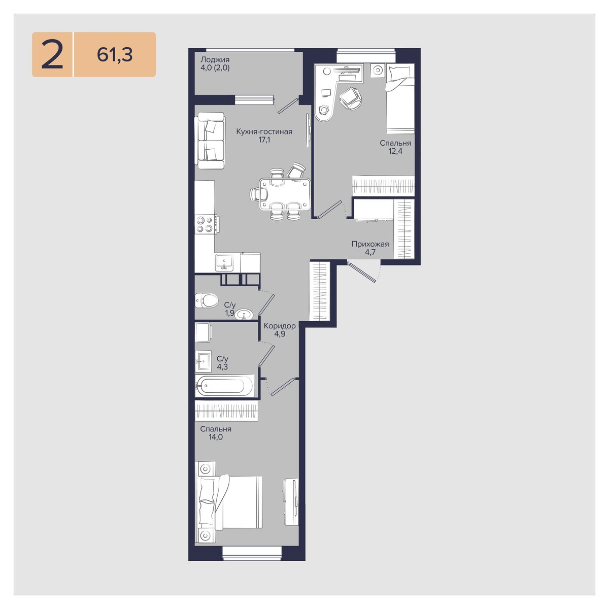 Планировка 2-комнатная 61,3 м²