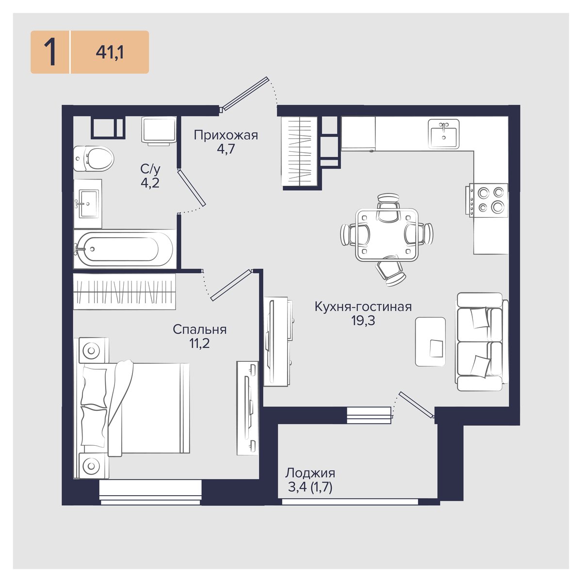 Планировка 1-комнатная 41,1 м²