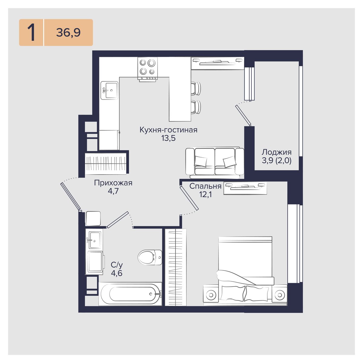 Планировка: 1-комн. квартира 36,9 м²