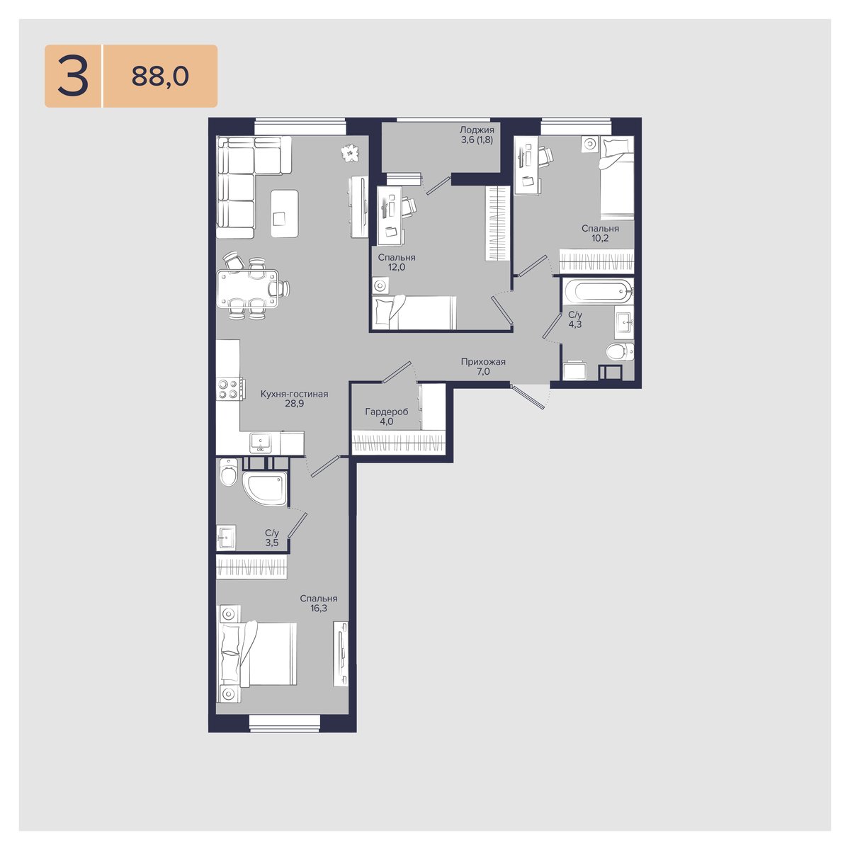 Планировка 3-комнатная 88 м²