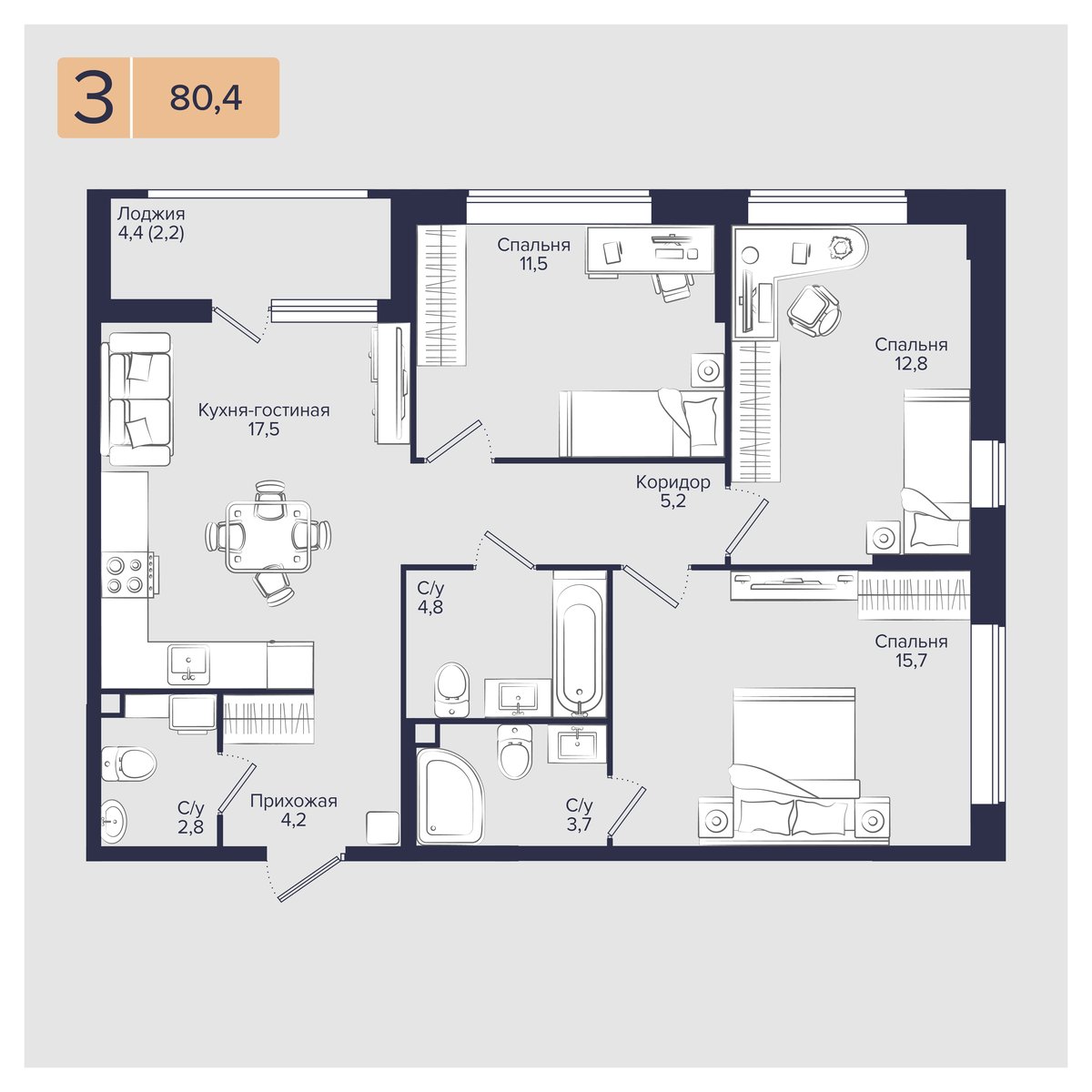 Планировка 3-комнатная 80,4 м²