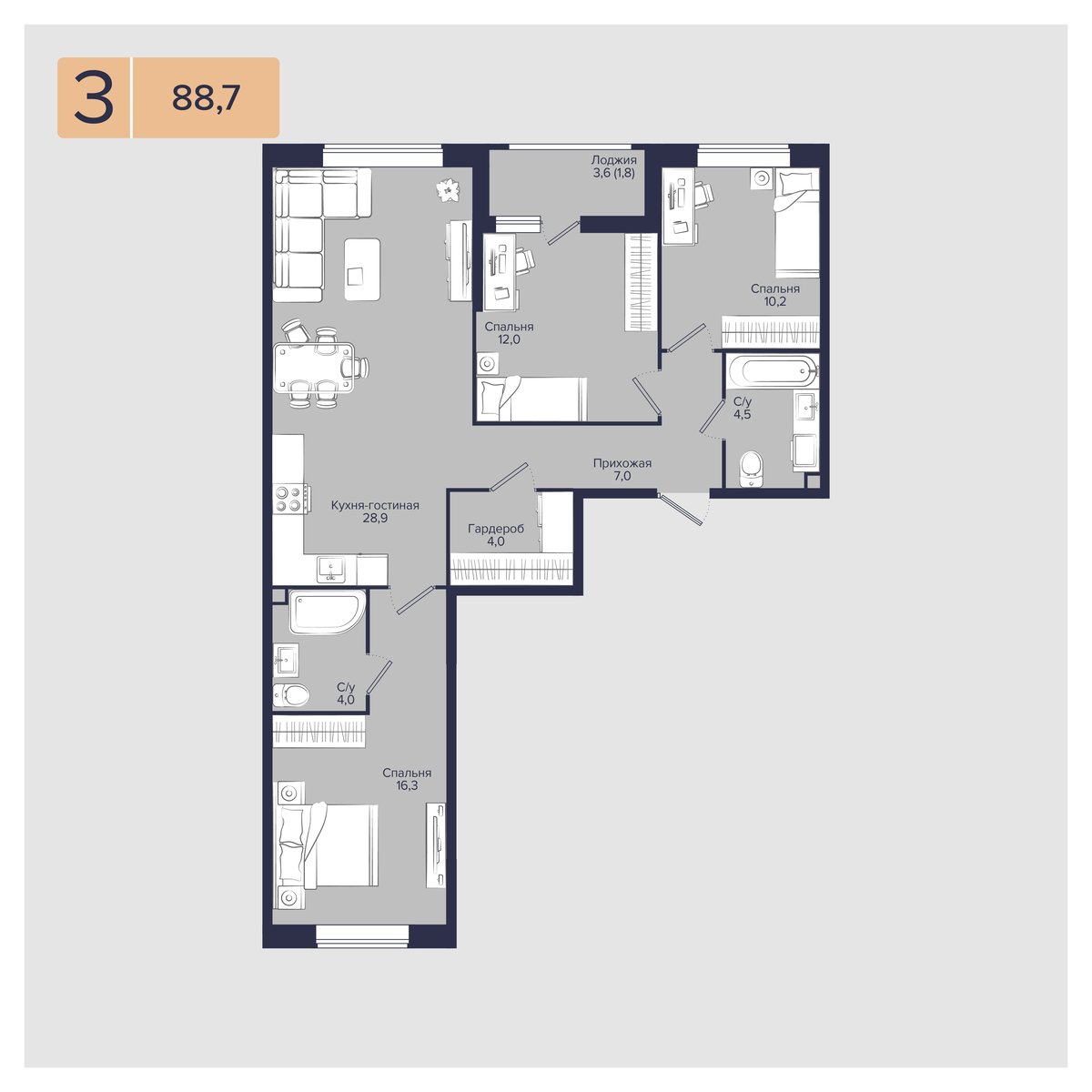 Планировка: 3-комн. квартира 88,7 м²