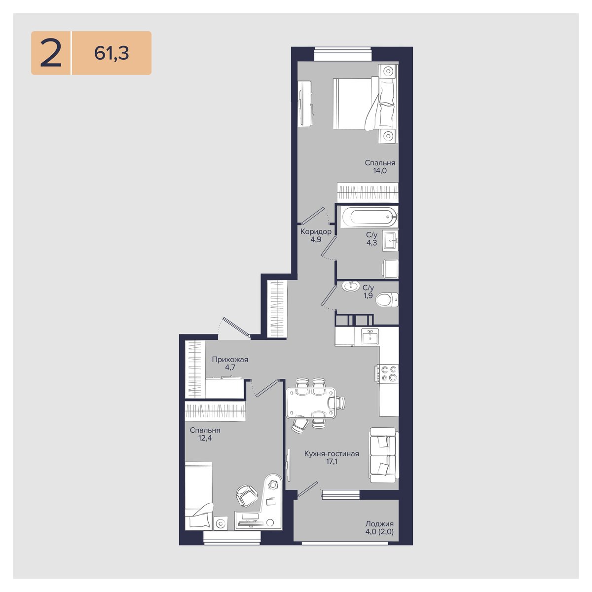 Планировка 2-комнатная 61,3 м²