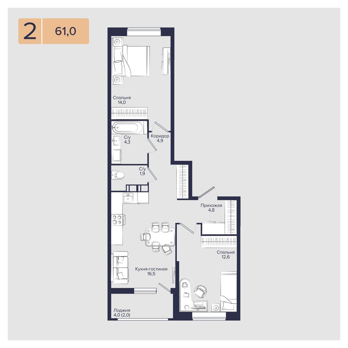 Планировка: 2-комн. квартира 61 м²