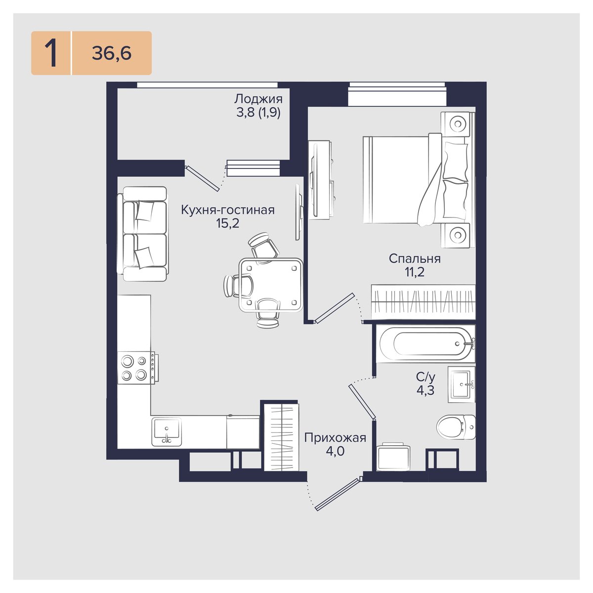 Планировка: 1-комн. квартира 36,6 м²