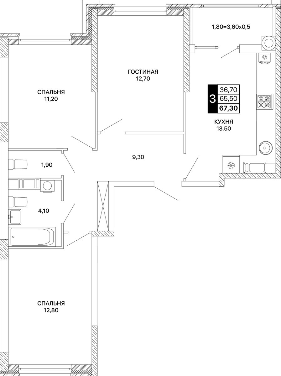 Планировка 3-комнатная 67,3 м²