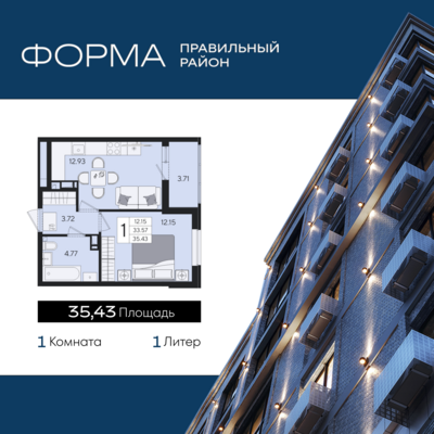 1-комн