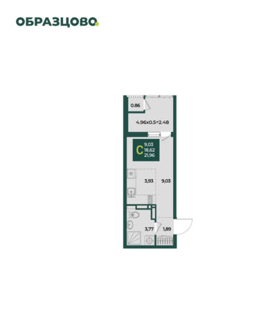 Студия