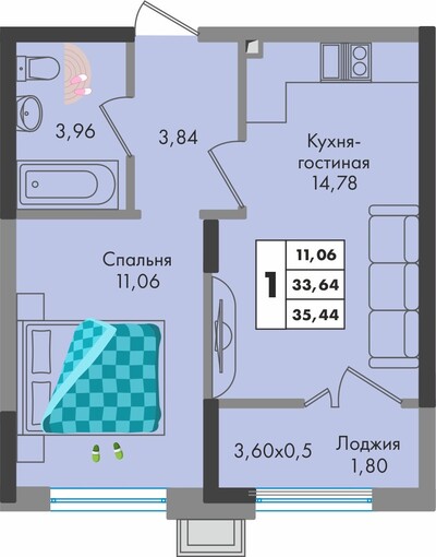 1-комн