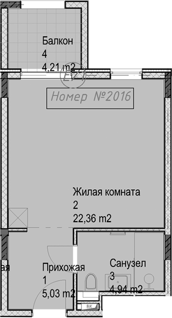 Студия